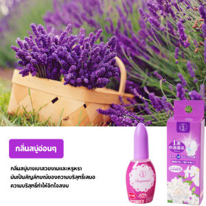 เครื่องกำจัดกลิ่นในห้องน้ำ เครื่องกำจัดกลิ่นในห้องน้ำและห้องน้ำ โถสุขภัณฑ์น้ำหอมปรับอากาศแบบหยดเดียว One Drop Air Freshener Toilet 20 ml.