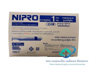 🎀1 แพ็ค (10 อัน) 🎀 Syringe Terumo ไซริ้งอินซูลิน ยี่ห้อ Terumo  เทอร์รูโม่ 0.5 1 ซีซี. เบอร์ 27 29 31