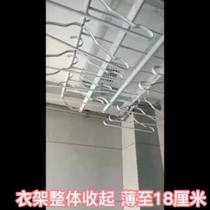 Urban Echo Electric Clothes Rack Small Size Household Balcony escopic Balcony Remote Control Lifting Horizontal Side Mount