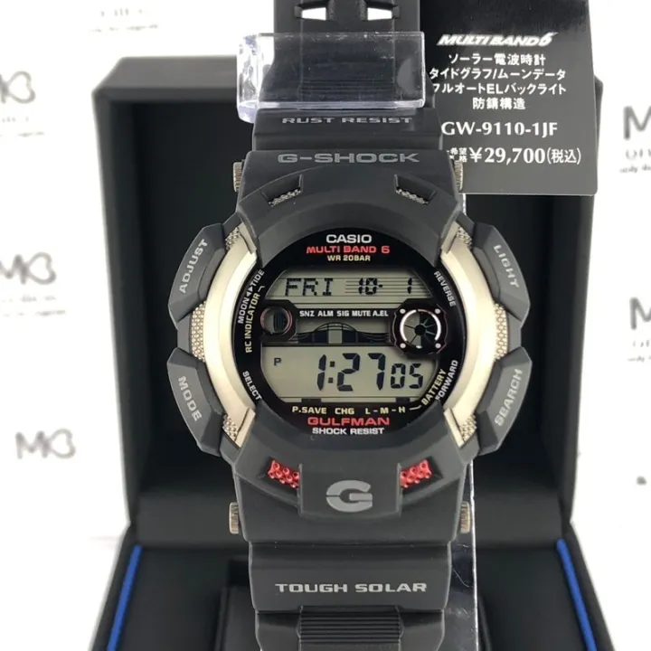 G shock gulfman tough 2024 solar