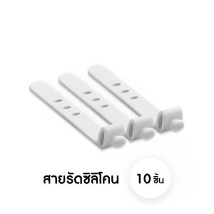 กล่องจัดระเบียบ กล่องเก็บของแบบใส จัดเก็บสายไฟ  8 ช่อง กล่องเก็บสายไฟอะคริลิคใส กล่องเก็บสายชาร์ทมือถือ แถมสายรัด