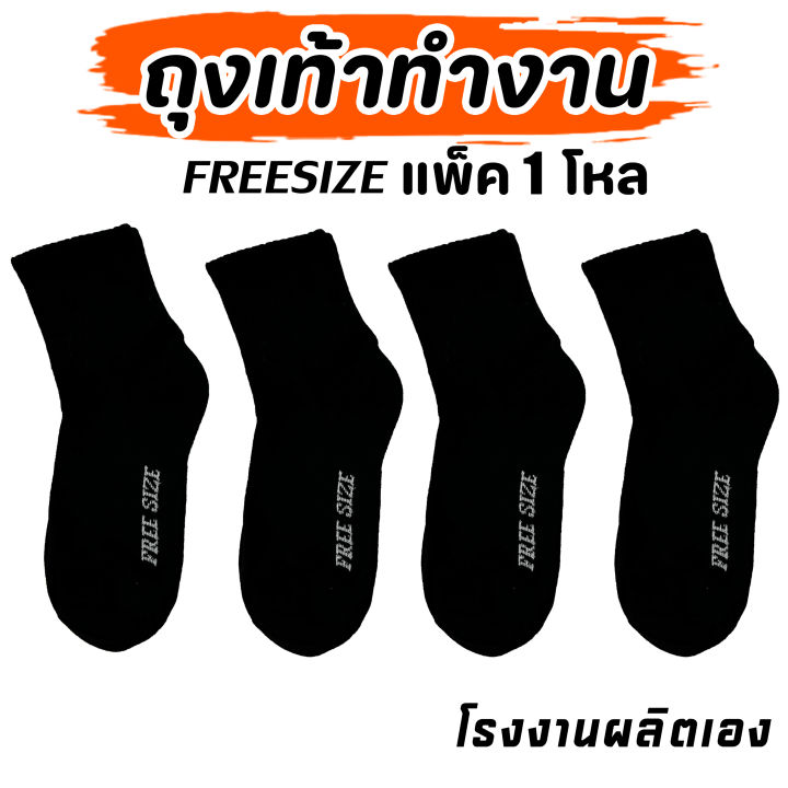 (12%E0%B8%84%E0%B8%B9%E0%B9%88)%20%E0%B8%96%E0%B8%B8%E0%B8%87%E0%B9%80%E0%B8%97%E0%B9%89%E0%B8%B2%E0%B8%97%E0%B8%B3%E0%B8%87%E0%B8%B2%E0%B8%99%20%E0%B8%AA%E0%B8%B5%E0%B8%94%E0%B8%B3%E0%B8%A5%E0%B9%89%E0%B8%A7%E0%B8%99%20%E0%B8%82%E0%B9%89%E0%B8%AD%E0%B8%A2%E0%B8%B2%E0%B8%A7%E0%B8%84%E0%B8%A5%E0%B8%B8%E0%B8%A1%E0%B8%95%E0%B8%B2%E0%B8%95%E0%B8%B8%E0%B9%88%E0%B8%A1%20%E0%B8%96%E0%B8%B8%E0%B8%87%E0%B9%80%E0%B8%97%E0%B9%89%E0%B8%B2%E0%B8%9F%E0%B8%A3%E0%B8%B5%E0%B9%84%E0%B8%8B%E0%B8%AA%E0%B9%8C%20%E0%B8%82%E0%B8%99%E0%B8%B2%E0%B8%9439-43%20%E0%B8%AB%E0%B8%99%E0%B8%B2%E0%B8%99%E0%B8%B8%E0%B9%88%E0%B8%A1%20%E0%B8%AD%E0%B8%AD%E0%B8%81%E0%B8%81%E0%B8%B3%E0%B8%A5%E0%B8%B1%E0%B8%87%E0%B8%81%E0%B8%B2%E0%B8%A2%20%E0%B8%96%E0%B8%B8%E0%B8%87%E0%B9%80%E0%B8%97%E0%B9%89%E0%B8%B2%E0%B8%9C%E0%B8%B9%E0%B9%89%E0%B8%8A%E0%B8%B2%E0%B8%A2%20-%20Image%202