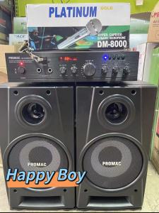 Karaoke System Bundle PROMAC Set.2way Speaker SPK40 w/ Bluetooth/FM Radio AV-SU2530BF Amplifier with FREE Platinum Microphone DM-8000