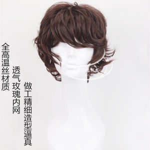 Dazaiji original flipped dark brown rose mesh wavy curly hair high temperature silk short hair animation cos wig spot