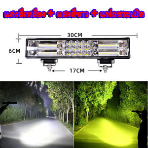 ส่องสว่างยามค่ำคืน ไฟสปอร์ตไลท์ ไฟled12vสว่างมาก สว่างมาก กันน้ำอย่างสูง หลอดไฟสว่าง 60 เม็ด ไม่กลัวสภาพอากาศไม่ดี(ไฟสปอตไลท์ led สปอทไลท์ ไฟสปอร์ตไลท์รถ สปอดไลท์ สปอตไลท์ led สปอตไลติดรถ ไฟรถยนต์บาร์ยาว led ไฟรถยนต์ ไฟ led ติดรถยนต์ ขับรถโคมไฟ)