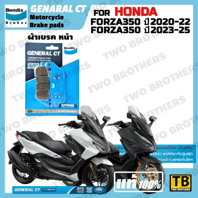 ผ้าเบรค HONDA FORZA350 ปี2020-25 BENDIX แท้