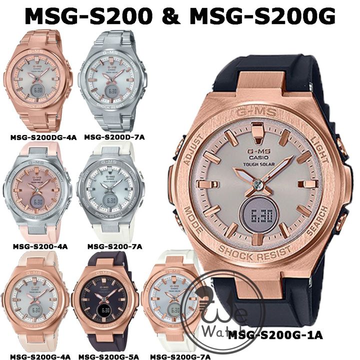 BABY-G casio ของแท้100% MSG-S200 และ MSG-S200G MSG-S200D MSG