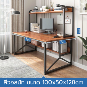 โต๊ะคอมพิวเตอร์ โต๊ะไม้ โต๊ะทำงาน โต๊ะวางคอม โต๊ะวางของ โต๊ะเขียนหนังสือ โต๊ะทำการบ้าน Computer Desk โต๊ะคอม หน้าโต๊ะ พร้อมส่ง