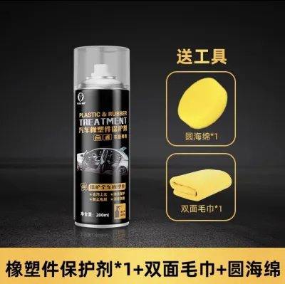 Car Interior Renovation Polish Wax - Nano Coating & Rubber Repair Kit for Exterior Vehicle Care