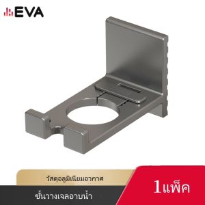 ฝักบัวอาบน้ำชั้นวางเจลที่แขวนผงซักฟอกแบบไม่เจาะที่ตั้งแชมพูห้องน้ำห้องน้ำสีเทาเจลทำความสะอาดมือตะขอแขวนผนัง