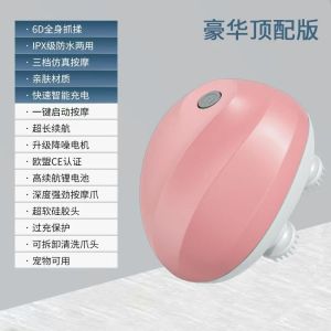 Pet Massager Handheld for Dog and Cat Rechargeable Electric Massage Tool Head and Back Scratcher for Relieving Tense Tight Muscles and Stiffness with Four Rotating Massage Heads