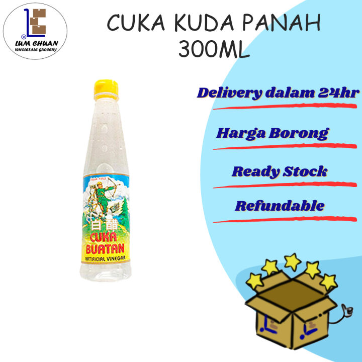 中国、漢加彩猪 民国29年中央银行拾圆，数3，错版币（褶皱）As made wrinkle，无