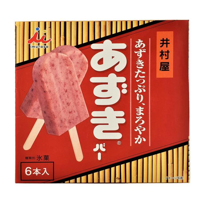 Imuraya Box Azuki Red Bean Ice Cream Bar Multipack Lazada Singapore