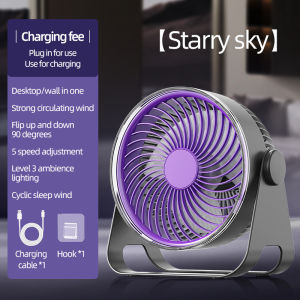 7-inch 5-speed with night light strong wind wireless air USB rechargeable wall fan for circulation desktop outdoor fan Kipas Tanpa Wayar
