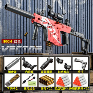 (Phiên bản mới Chạy Pin sạc AUto)Súng đồ chơi dành cho trẻ em có vỏ cell_ Đồ choi súng đạn xốp mẫu Vector Auto chạy pin sạc dài 65cm _ Chất liệu Nhựa ABS cao cấp an toàn dành cho trẻ em