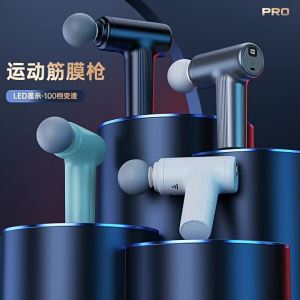 AEfascia smart impact home-use neck fascia muscle relaxer shoulder and neck massager fitness electric massager