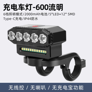 Doudoulie New 8LED USB Charging MTB Headlight Bicycle Light Waterproof Cycling Lamp 130dB Cycling Bike Horn Flashlight Cycling Bike Light