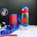 ขวดน้ำเด็ก 700ML พร้อมหลอดดูดน้ำ ขวดน้ำเด็กพกพา ขวดน้ำเด็กดูด กระบอกน้ำเด็ก กระติกน้ำ ขวดหัดดื่ม แก้วหัดดื่ม แก้วหัดดูดเด็ก ของใช้เด็ก. 