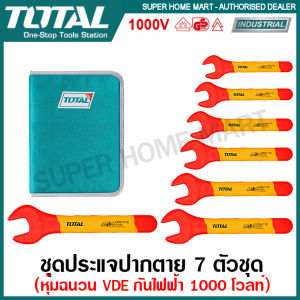 Total ประแจปากตาย ด้ามหุ้มฉนวน 7 ตัวชุด (8 - 19 มม.) รุ่นงานหนัก รุ่น THKISPA0701 ( 7 Pcs Insulated Open End Spanner Set )