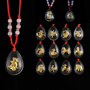 LZD  Taobao Gold Store Event Gift Twelve Zodiac Crystal Crystal Necklace Avatesvara Buddha Gold Inlaid with Jade Pendant