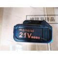 Baterai bor tanpa kabel 21 VF dan 98 VF Electric drill battery. 