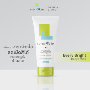 EverySkin Every Bright Body Lotion เอเวอรี่สกิน เอเวอรี่ ไบร์ท บอดี้ โลชั่น