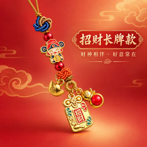 已开光 招财钥匙扣 手机链 礼物 Fortune-Taking Keychain Mobile Phone Chain Gift 招财长牌红绳钥匙扣手机链挂饰卡通财神元宝福袋国潮随身招财纳福