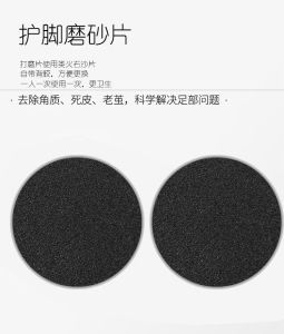 Pedicure electric foot grinder foot peeling care electric pedicure callus scraper foot scrubber