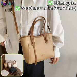 ZEFAN พรีเมี่ยมพื้นผิวกระเป๋าสะพายไหล่แฟชั่นใหม่กระเป๋าแฟชั่นผู้หญิงกระเป๋าถือกระเป๋าเดินทางลำลองกระเป๋าสะพาย