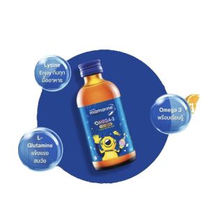 Mamarine Kids: สีน้ำเงิน Omega 3 Plus Lysine Multivitamine Forte