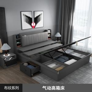 Leather And Solid Wood Storage Bed Frame Solid Wood Bed 2 Color available (Gray+Cream White)Bed Frame with Mattress Package