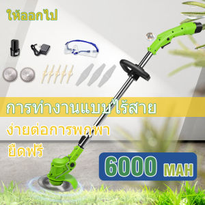 Electric Lawn Mower Battery 6000 mah, รับประกันไฟฟ้า 2 ชั่วโมง, ไฟฟ้า 45 วินชั่น, แบบชาร์จแบต ใบมีดคม, สะดวก ตัดแต่งสวน, รับประกัน ราคาพิเศษ