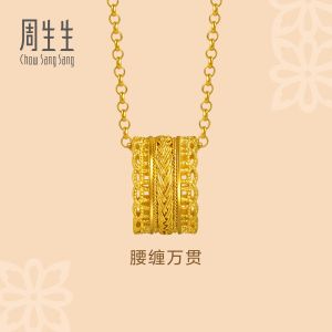 Chow Sang Sang 周生生 999.9 24K Pure Gold Cultural Blessings Abundant Prosperity and Blessings Necklace for Women 47cm 94540N Price-by-Weight 6.36g Gold