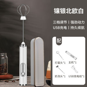 AE Electric Egg Beater Household Milk Frother Cream Whipping Device Handheld WirelessCappuccino Mixer
