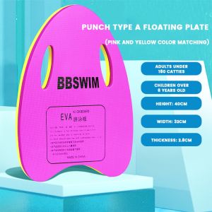 EVA Foam Swimming Learner Floating Board Child Kids Adult Safe Training Float Tool