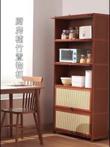 Sideboard Cabinet Imitation Rattan Nordic Simple Wine Cabinet Side Cabinet Locker Living Room Wall Cupboard Kitchen Cabinet Storage Cabinet