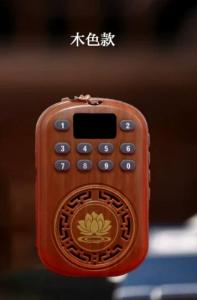 32合1首歌 可充电念佛机 佛經 播放器 可以放TF卡 心经 佛歌佛曲 32in1 Rechargeable Buddhist Chanting Machine Buddha Song Player