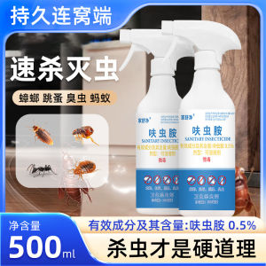 Dinotefuran   Hygienic Insecticide Spray for Fleas Ants Bedbugs and Cockroaches   Insecticide Streaming Agent