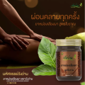 [2 แถม 1]ยาหม่องแอลพี ขนาด 100 กรัม 2 ขวด+แถมฟรียาดมสมุนไพรวังว่าน. 