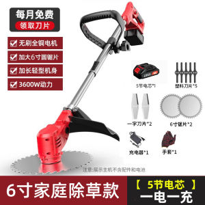Grass Trimmer Garden Tools Grass Cutter Machine Lawn Mower Hedge Trimmer Electric Cutter Agricultural Hoe Cutting Multi-Function 割草机