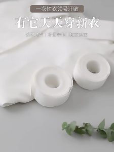 2 Cuộn Cổ Áo miếng dán thấm mồ hôi Tự Dính Cổ Áo Bảo Vệ Dùng Một Lần Áo Sơ Mi Cổ Lót Vô Hình Bảo Vệ Cho Áo Sơ Mi