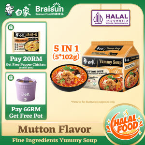 [HALAL] BaiXiang Instant Noodles Mutton Flavor Ramen 【Yummy Soup Series】5x102g New Date