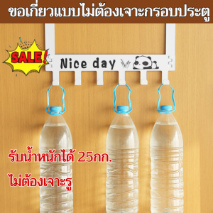 ดีไซน์สวยงามด้านหลังชั้นวางเครื่องมือสำหรับจัดเก็บของที่ประตู/ไม้แขวนเสื้ออเนกประสงค์แบบไม่ต้องเจาะสำหรับเก็บของในห้องน้ำ