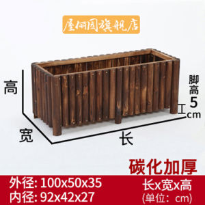 Pot  Large Rectangle Plant pot Large Planter Box Antiseptic Wood Flowerpot  Rectangular Sound Wood Flowerpot 花盆