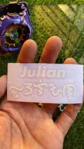 Baybayin Sticker. Name Sticker. Alphabet Stickers. Custom Sticker. Cutout. Vinyl. Custom Name Sticker.