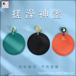 Disc bath cleaning sponge powerful rubbing without hurting the skin