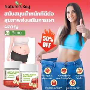 ก้อนน้ำตาล ต่อต้านริ้วรอย เสริมสารอาหาร ลูกอมผลไม้ ปิดกั้นความร้อนและเผาผลาญไขมัน ควบคุมลําไส้และกระเพาะ