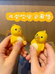 Nailong Blowing Bubble Keychain Soft PVC Stress Relief Toy Bag Hanging Pendant Cute Ornament