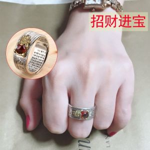 新款心经招财祥云纹貔貅戒指男转运石榴石复古泰银鸽血红指环戒指礼物 New Heart Classics Zhaocai Xiangyun Grain Pixiu Ring Male Transport Garnet Vintage Thai Silver Pigeon Red Ring Gift