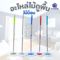 ไม้ถู ไม้ถูพื้น หมุนได้ 360 องศา พร้อมผ้าไมโครไฟเบอร์ 1ชิ้น ใช้กับถังปั่น ประหยัดแรง. 